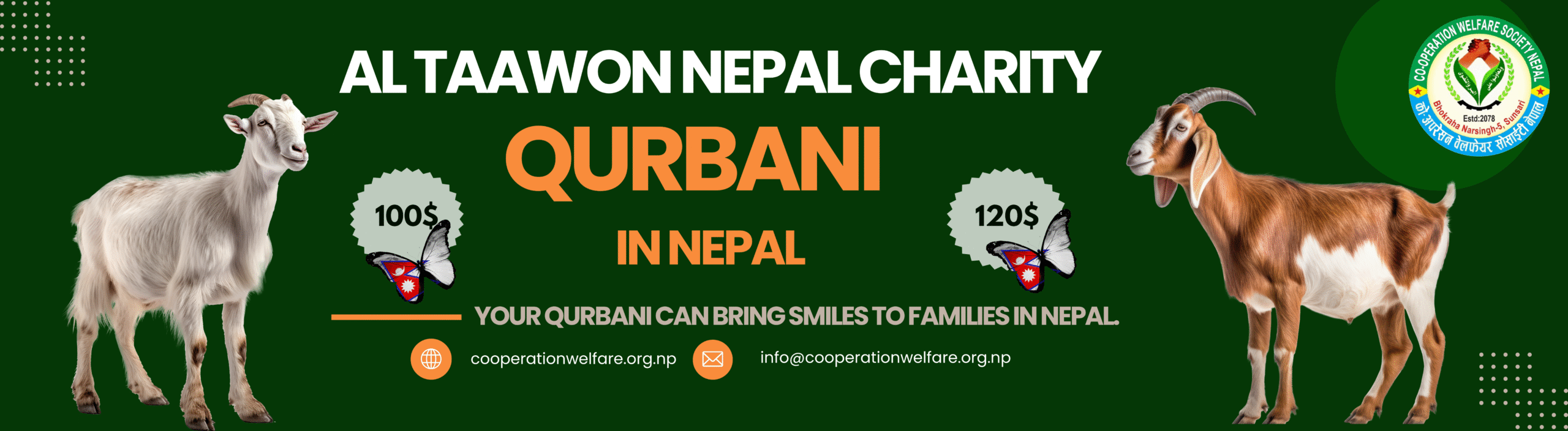donate now (1)